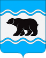 Очёр герб